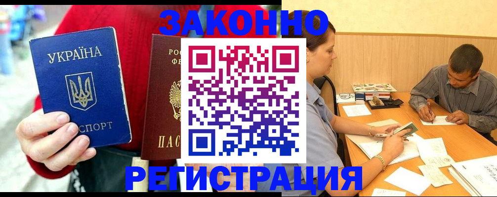 прописка для военкомата в Питкяранте