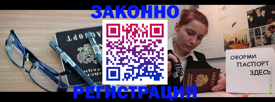 прописка поиск в Питкяранте